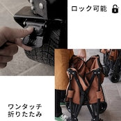 キャリーカート  × 1