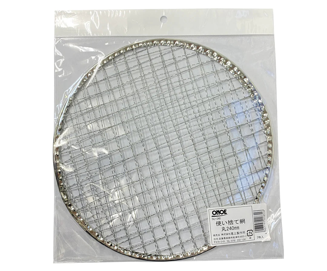 使い捨て網丸240㎜ (2枚入）　×50セット