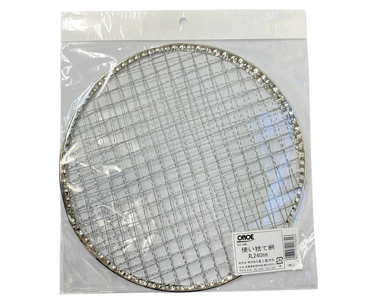 使い捨て網丸240㎜ (2枚入）　×50セット