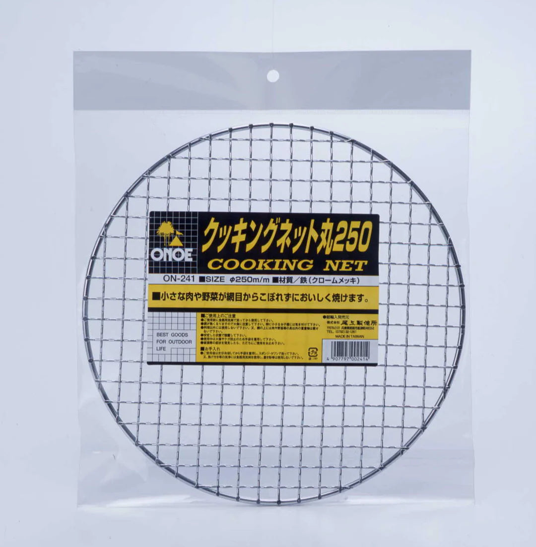 クッキングネット 丸 250  × 20枚