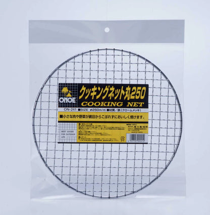 クッキングネット 丸 250  × 20枚