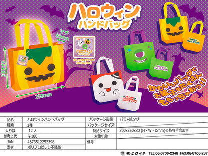 ハロウィンハンドバッグ　×12