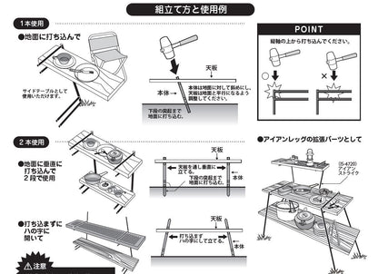 アイアンストライク　×8