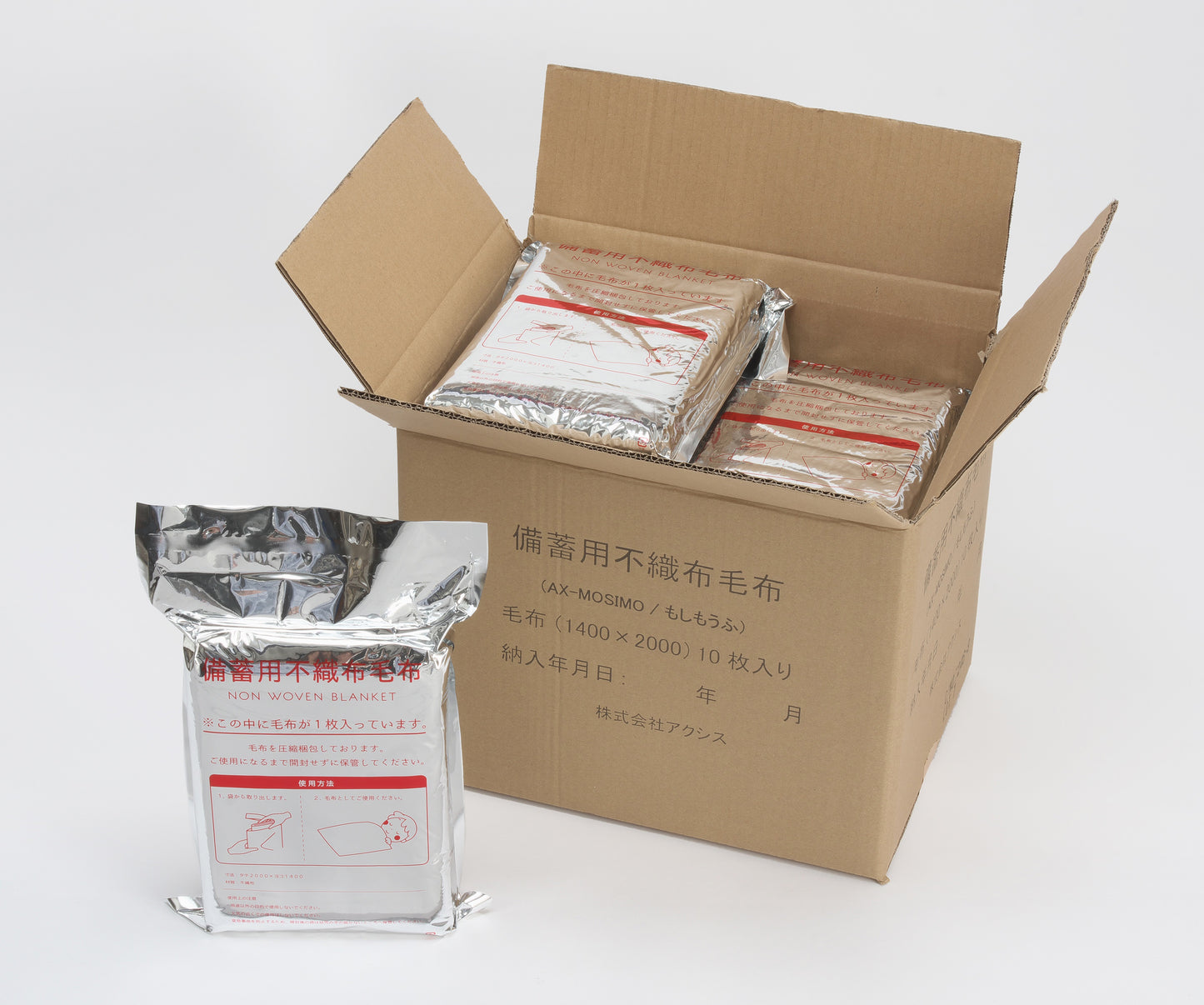 災害備蓄用もしもうふ アルミ圧縮袋入1枚入り　×10袋