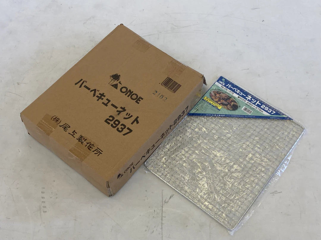 バーベキューネット 2937  × 20枚