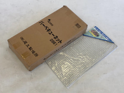 バーベキューネット 2961  × 20枚