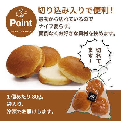 冷凍 バンズ (3個入り)×4