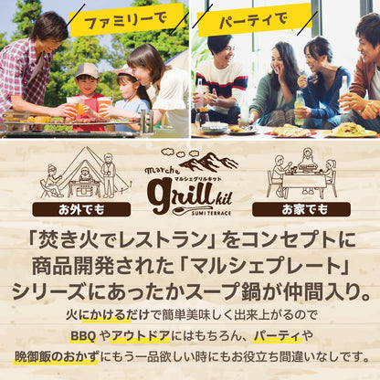 冷凍博多風焼きあごダシのもつ鍋（2～3人前）×4