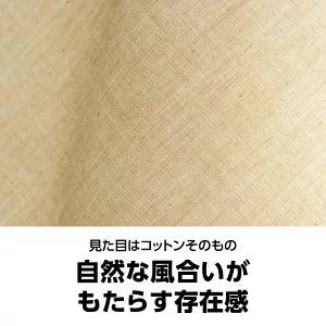 CAMP CUSTOM 260TC　×4