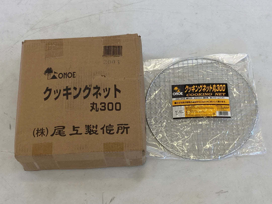 クッキングネット 丸 300  × 20枚