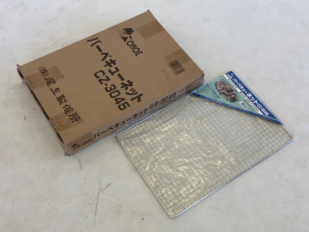 バーベキューネット CZ-3045  × 10枚