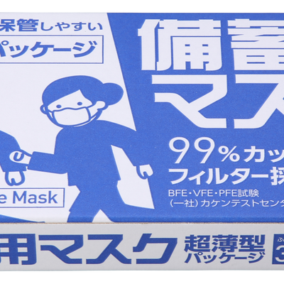 備蓄用マスク　コンパクト30枚入り ×20箱