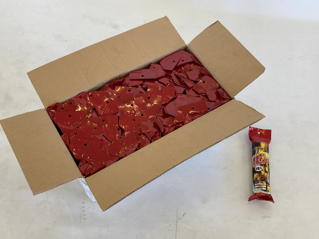 燃炭ネン-320g  × 50個