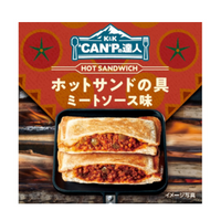 【ラスト販売】“ＣＡＮ”Ｐの達人 ホットサンドの具 ミートソース味 70g x24