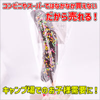 冷凍　丸ごとチョコバナナ 70ｇ　×120