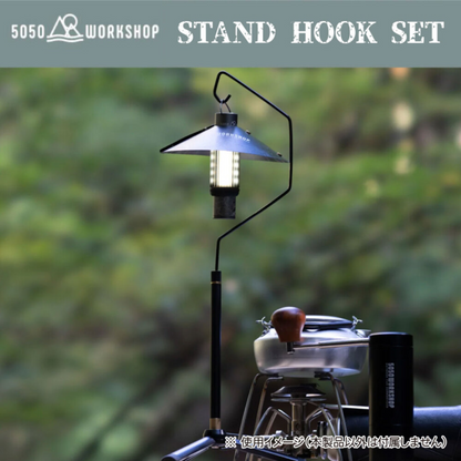 5050WORKSHOP スタンドフックセット ×6