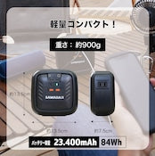 LED付コンパクトバッテリー（ブラック）　x5