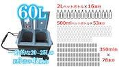 ポータブル冷凍冷蔵庫　40L 　電源タイプ　×1