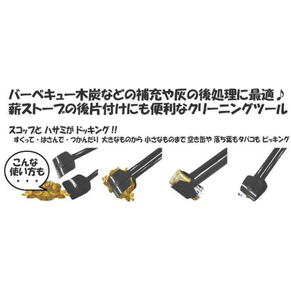 【送料無料】灰スコピック　×20