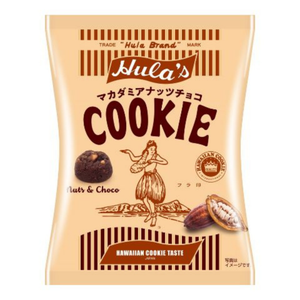 フラ印 マカダミアナッツチョコクッキー 90g  × 10