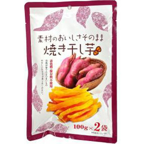 焼き干し芋200g ×24