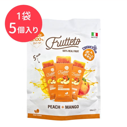 FRUTTETO(フルッテート)5個入り × 8