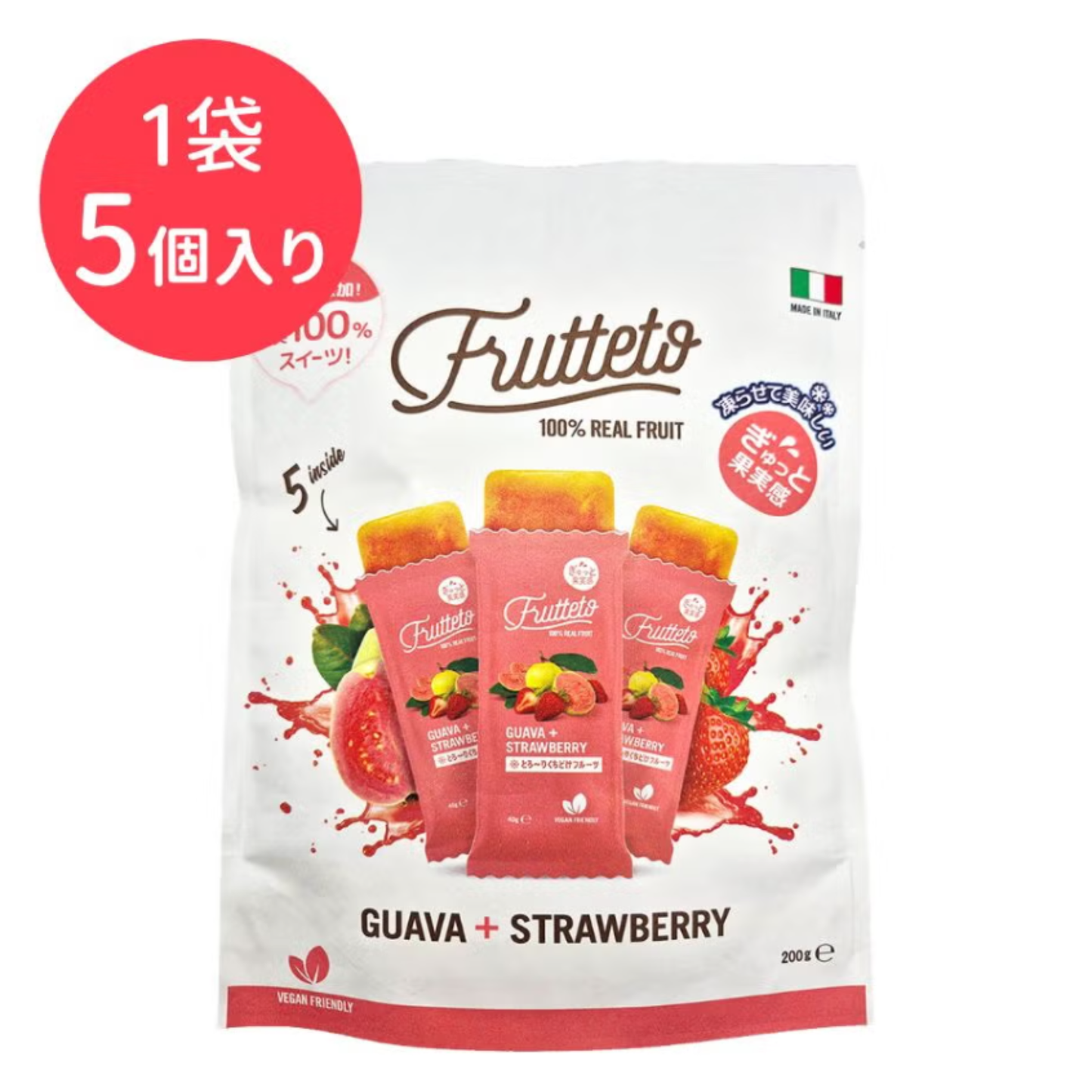 FRUTTETO(フルッテート)5個入り × 8