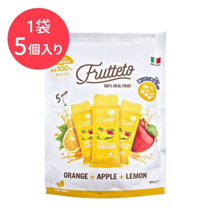 FRUTTETO(フルッテート)5個入り × 8