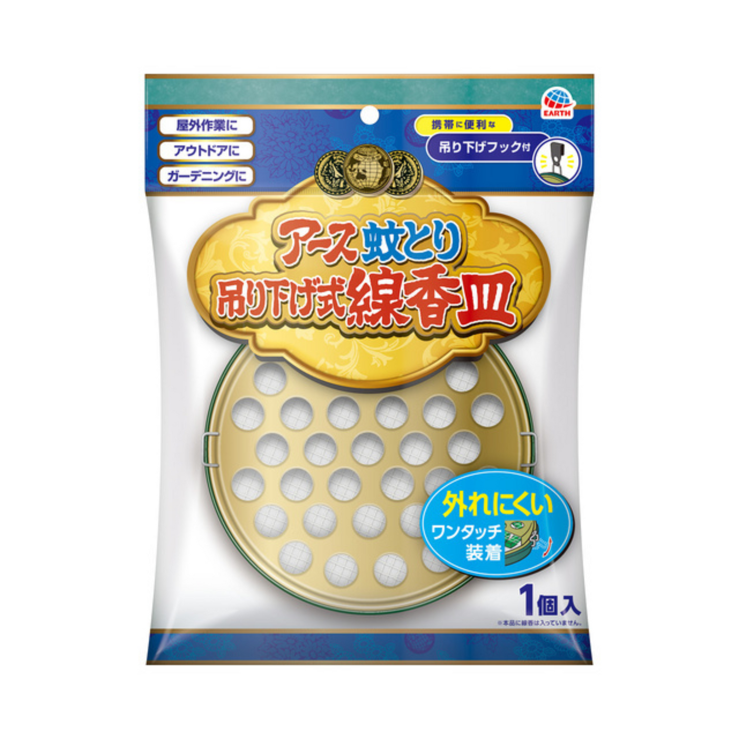 アース製薬 アース蚊とり 吊り下げ式線香皿  × 1