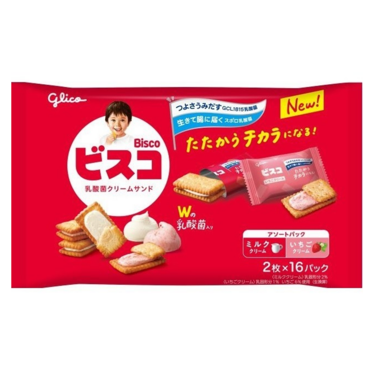 グリコ ビスコ 大袋 アソートパック 32枚  × 8