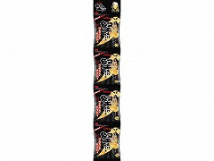 カルビー 堅あげプッチ４ ブラックペッパー 60g  × 10
