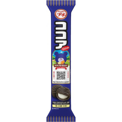 ブルボン プチココア ５０ｇ ×10