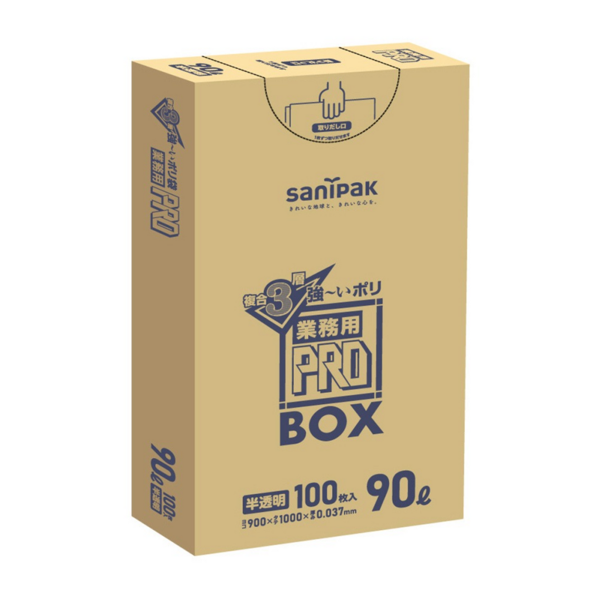 【メーカー出荷制限中】【90L】厚0.03㎜ ポリ袋 半透明 900×1000×厚0.03㎜ 300枚 1袋100枚入  × 3
