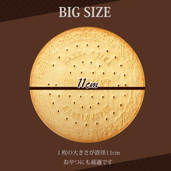 前田製菓 新リサーチ 2個  × 10