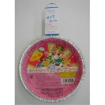 クローバー ジャズポップコーンバター味 ６７ｇ×20