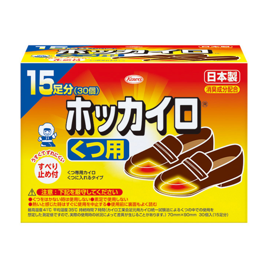 興和 ホッカイロ くつ用 15足分  × 1