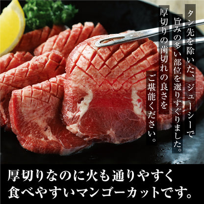 冷凍　厚切り牛タン200ｇ×4