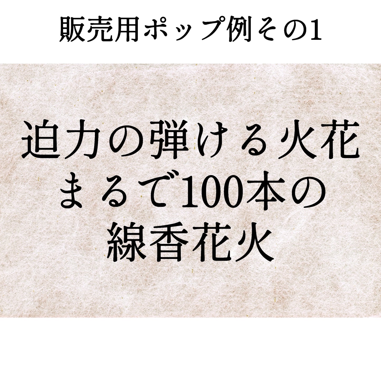 product images