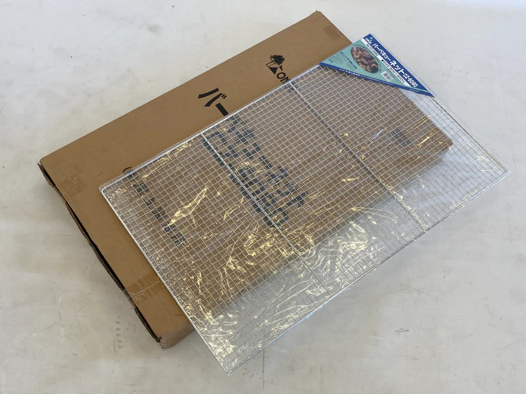 バーベキューネット CZ-5080  × 10枚