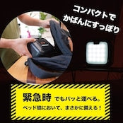 LED付コンパクトバッテリー（ブラック）　x5