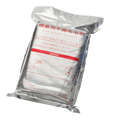 災害備蓄用もしもうふ アルミ圧縮袋入1枚入り　×10袋