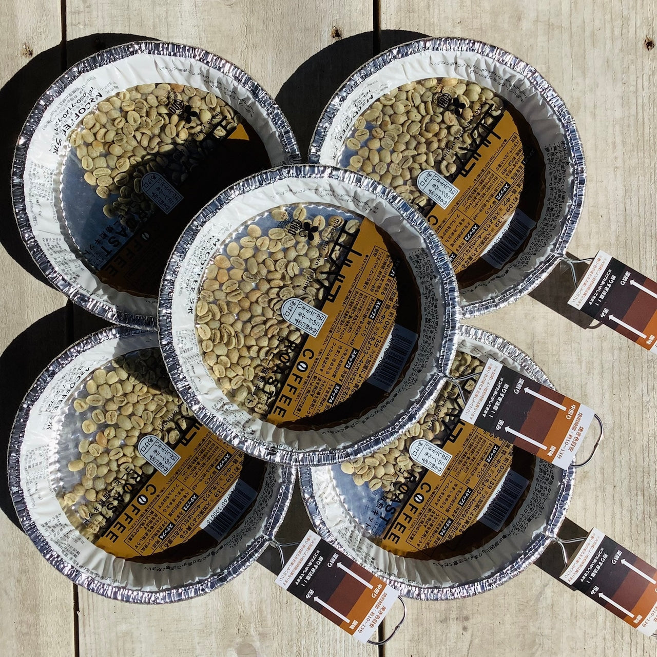 【送料込み】エブリバディ　コーヒーロースト　×20