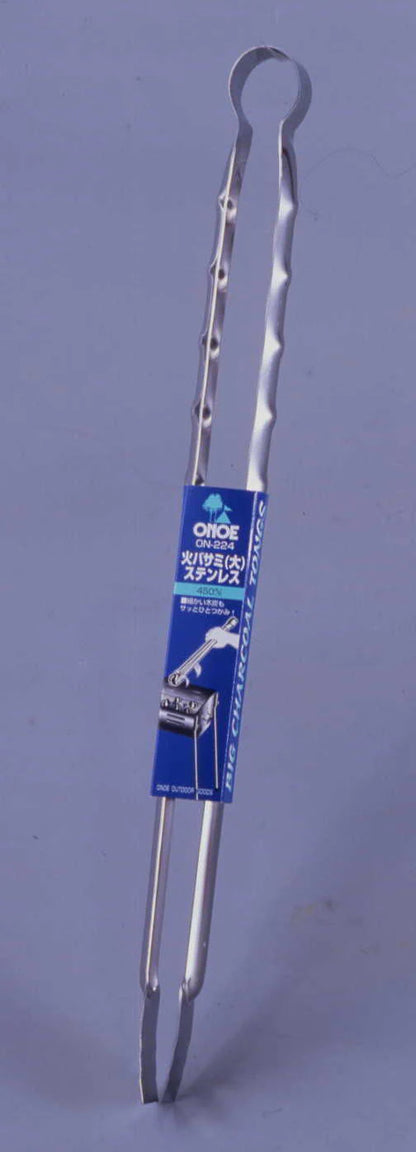 火バサミ（大）ステンレス　120本