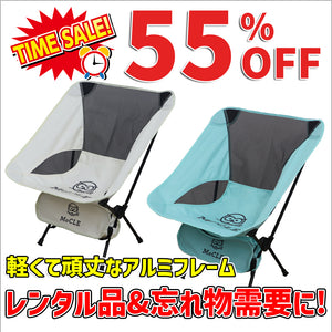 【在庫SALE】コンパクトチェア　×10台