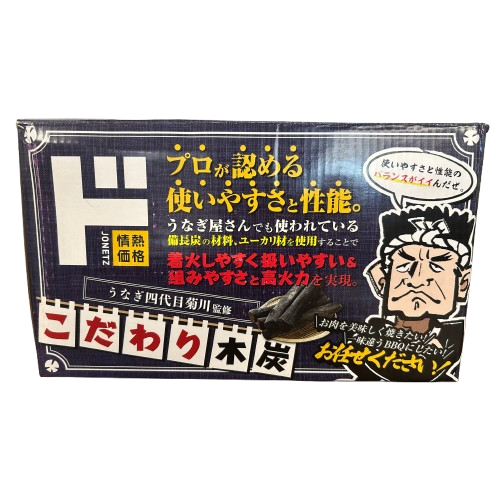 箱不良 訳ありアウトレット■木炭 【SPRIT TYPE】 1箱4kg（ベトナム産ユーカリ）×6箱