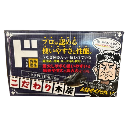 箱不良 訳ありアウトレット■木炭 【SPRIT TYPE】 1箱4kg（ベトナム産ユーカリ）×6箱