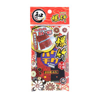 【6月9日まで販売】和爆竹 x10