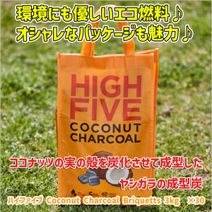 ハイファイブ High Five Coconut Charcoal Briquetts 3kg　×30