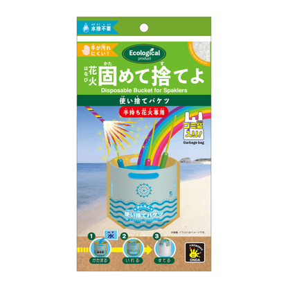 【今期終売】花火　固めて捨てよ 　×20