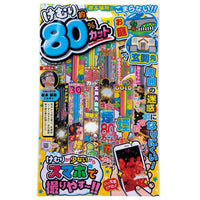 【6月9日まで販売】けむり約80％カットＬx5